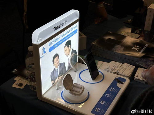 CES 2024前哨觀察 AI無處不在，中國硬件廠商強勢回歸，姿漫科技引關注
